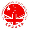 英国陕西商会 (UKCSBA: UK China Shaanxi Business Association)